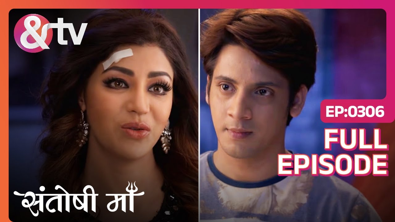 क्या Dhairya के लिए Tirshna की माँ है Important? | Santoshi Maa | Full Ep 306 | @andtvchannel
