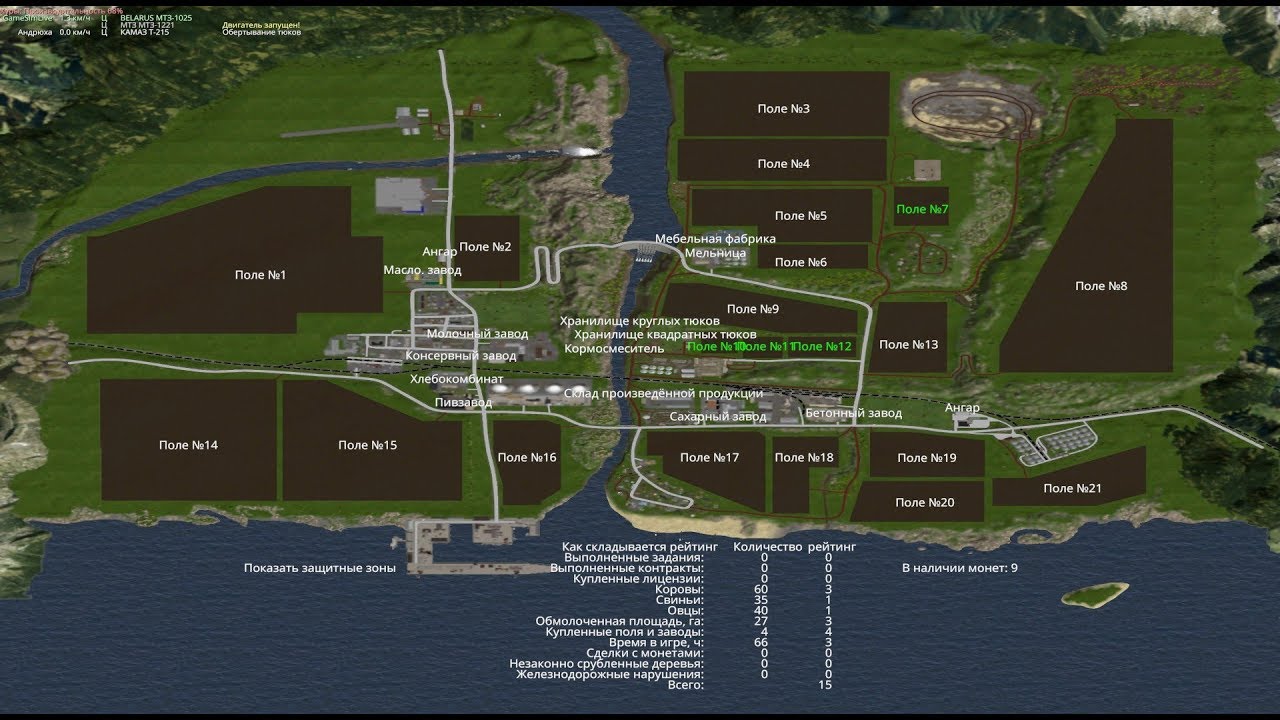 Карта дары кавказа для фс 19 последняя версия