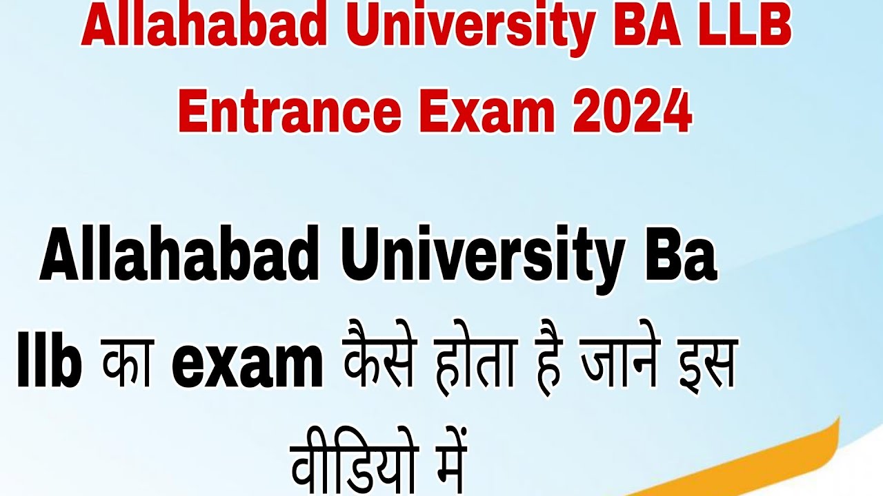 Allahabad University BA LLB Entrance Exam 2024CUET UG Information cuetug2024 cuetbatch Allahabad University BA LLB Entrance Exam 2024CUET UG Information cuetug2024 cuetbatch