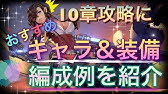 アズレン オート戦闘 9 4 ヘレナ アズールレーン Youtube