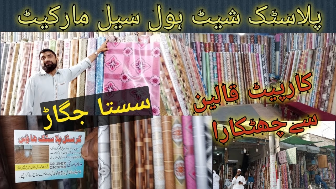 Wholesale Plastic sheets Market Karachi floor sheets Market M A Jinnah