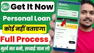 Getitnow Loan App | Getitnow Loan App Review | Getitnow Loan App Student screenshot 5