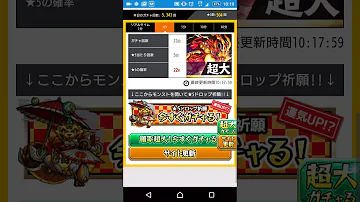 تحميل ガチャ研究 تحميل ガチャ研究