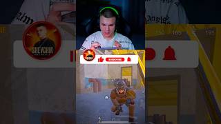 🤣ОН СПЕЛ ЧТОБЫ *ВЫЖИТЬ* METRO ROYAL #пабг #пабгмобайл #pubg #pubgmobile #pubgshorts