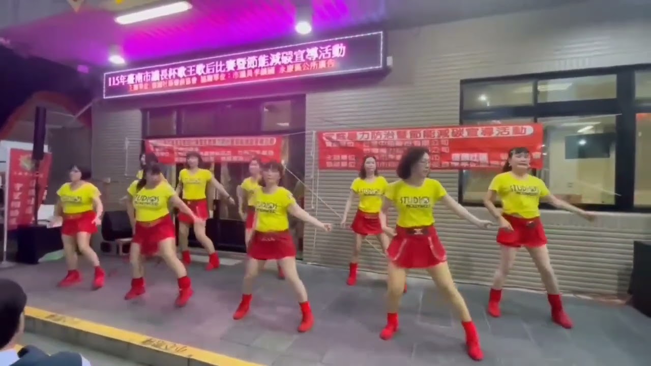 301-復國妹影閃耀舞動表演-組曲