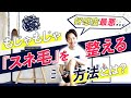 【必見】男の身だしなみ。短パン履くならスネ毛を整えなさい！？
