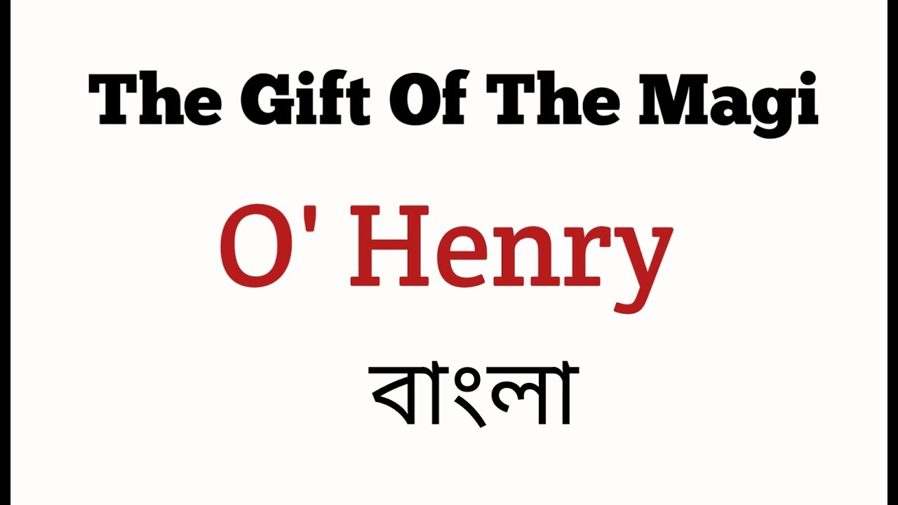 The Gift Of The Magi By O Henry In Bengali YouTube