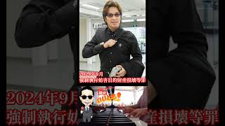 #羽賀研二 ４度目逮捕 #笑っていいとも #ウキウキWATCHING #弾いてみた #グランドピアノで弾きました Kiyomi.polonaise☆きよみポロネーズ