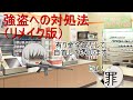 【ゆっくり茶番】とあるうぷ主の超危険なバイト？！！　コンビニ編【リメイク版】