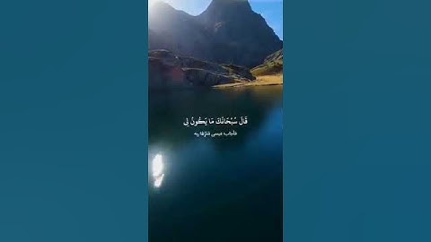 "تلاوه خاشعه للشيخ ياسر الدوسري حفظه الله تأسر القلوب" #تلاوة_نادرة