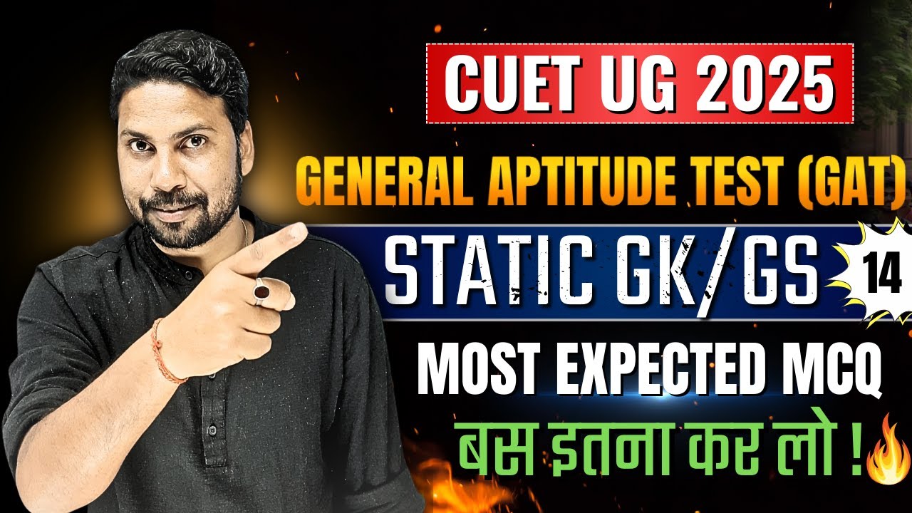 CUET GK/GS Most Expected MCQ - 14 | CUET UG 2025 General Aptitude Test ...
