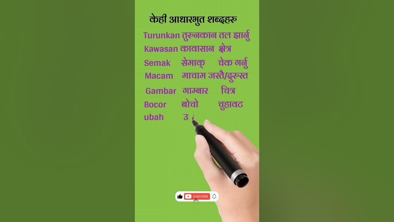 basic-words-in-malay-language-malay-words-for-beginners-nepali-to