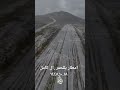 امطار بللحمر آل كامل ١٤٤٥ ١٠ ١٨