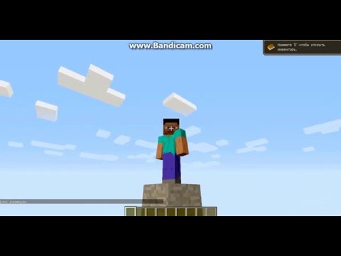 Вопрос: Как разместить блоки в Minecraft?