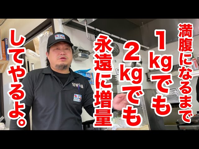 海鮮重　御殿様>