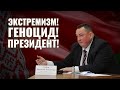 Бобер Николай Павлович, Комитет по имуществу РБ