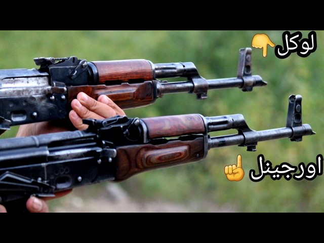 How to Differentiate orginal and Local ak47|English AKM vs Dara Made Akm class=