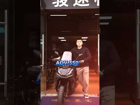 Honda ADV 350 2026 chính thức ra mắt – “Ông vua” xe tay ga địa hình? #adv350 #hondadv350 #shorts