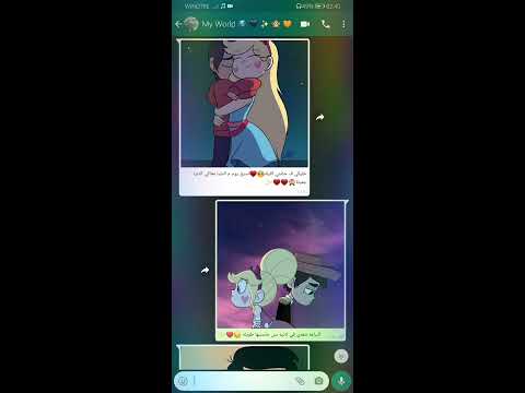 خليكي في حضني الليلة
