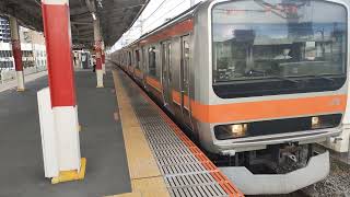 E231系0番台ケヨMu12編成が東川口駅1番線を発車する動画