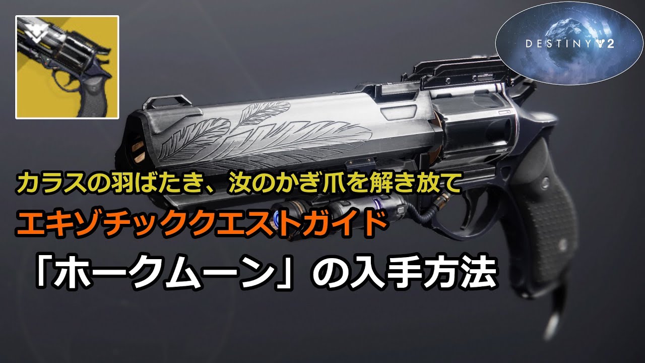 サービス リボルバー 入手方法 サービス リボルバー 入手方法