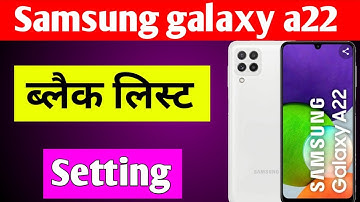 Samsung galaxy a22 blacklist setting | Samsung galaxy a22 me number block unblock kaise kare