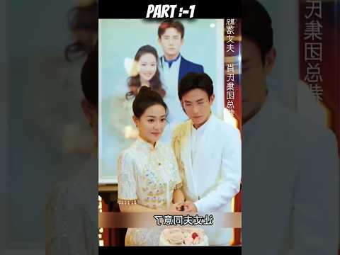Love Story Drama xplain | Full Story Recap | Secret Affair | Part 1