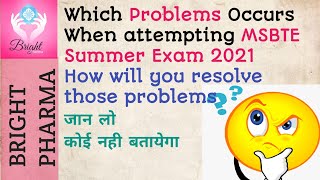 Problem Faced By Students In MSBTE Exam 2021 | Test Time Elapsed | Test In Progress | Resolution |