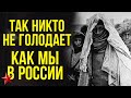 Благодарю бога что у меня пока что остались руки и ноги / Письма немецких солдат