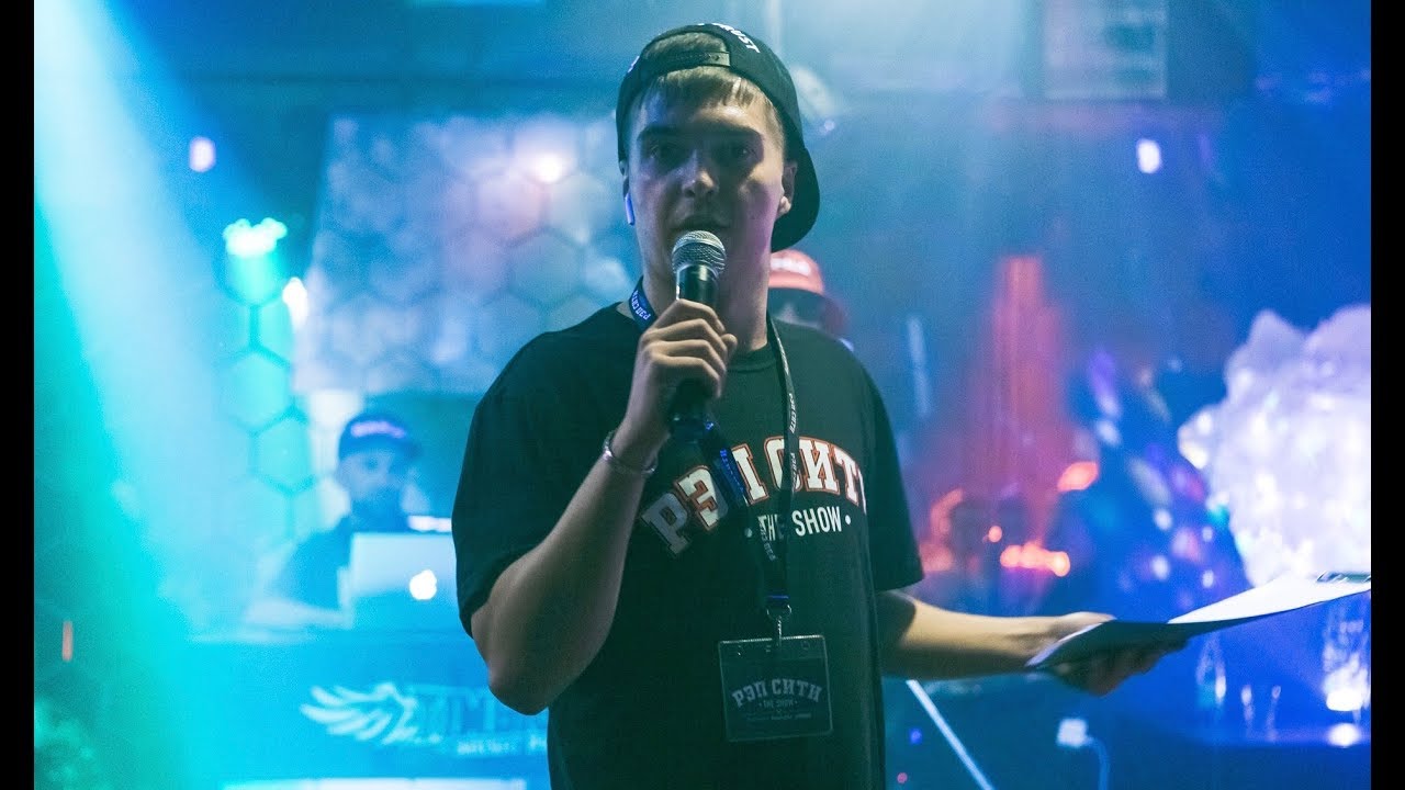 RAP CITY PARTY | PART 1| 13.09