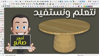 بداية وليس نهاية رسم وتصميم بصمات أمهر صانع??