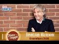 «Живая струна»: Вячеслав Малежик (13.10.2016)