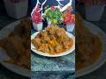 chicken kasa recipe🍗ଦେଶୀ ଚିକେନ୍ କଷା 😋 #food  #csbdailyblog #shorts #viral