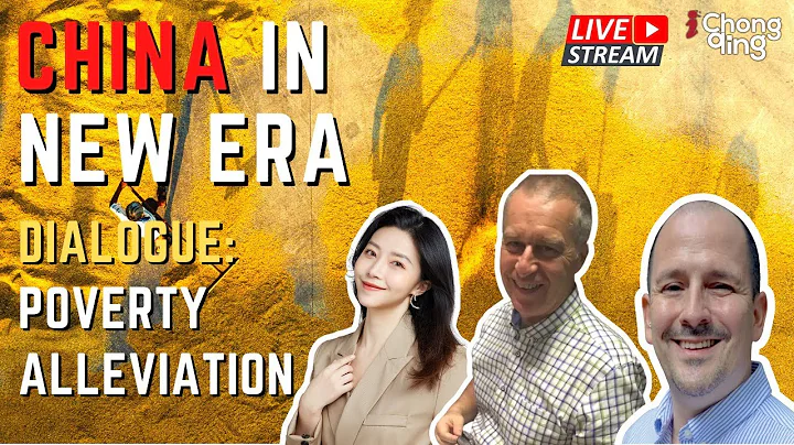 🔴LIVE: China in the New Era: Poverty Alleviation with @AWTY, iChongqing & Jerry Grey