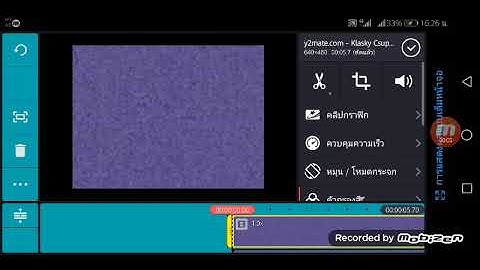 How to Make G Major 4 on Android