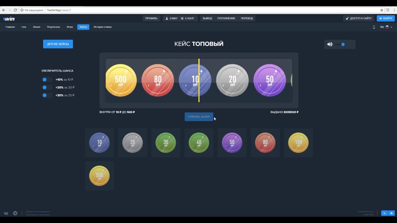 Кейсы на 1win Кейсы на 1win игры джойказино