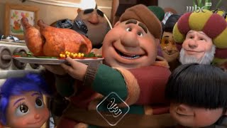 Mbc1 2022 فواصل رمضان