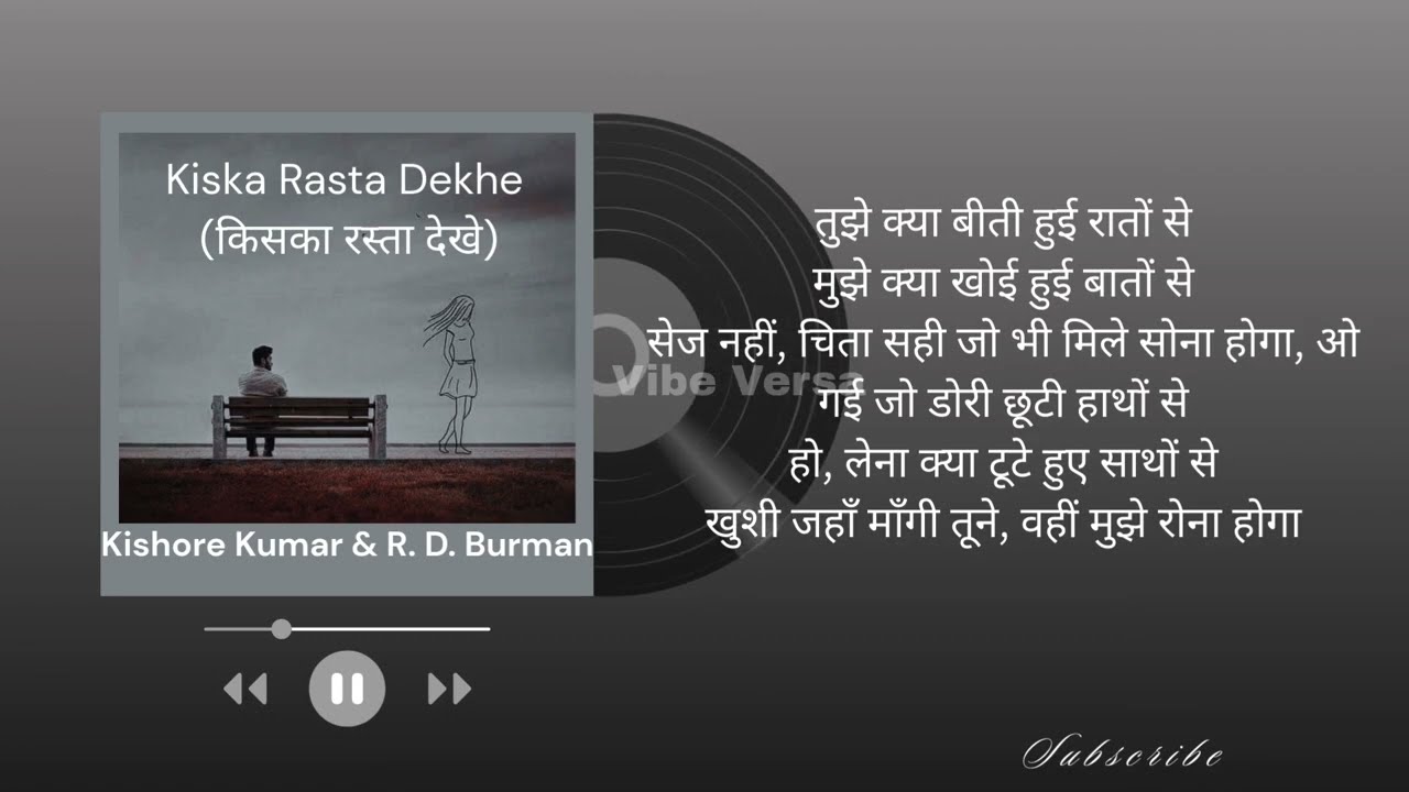 Kiska Rasta Dekhe(किसका रस्ता देखे) || Kishore Kumar & R. D. Burman || Lyrical+Reverb Music Video ||