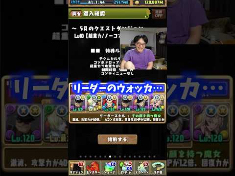 【誰使ってんの？】聞くことはないし今後聞くこともないフレーズ #たかし #パズドラ