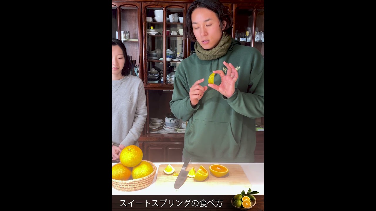 スイート スプリング の 食べ 方