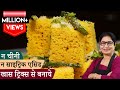 15 min  1          no fail spongy khaman dhokla