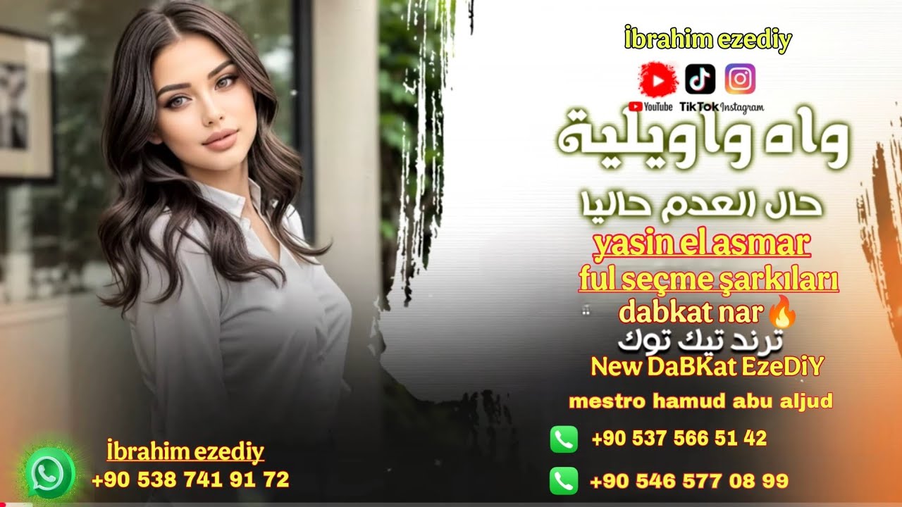 Yasin el asmar doktor şuf ıglebiy DaBKat🔥ياسين الاسمر العزف ابو الجود قنوات تجديد الدكتور شوف قليبي