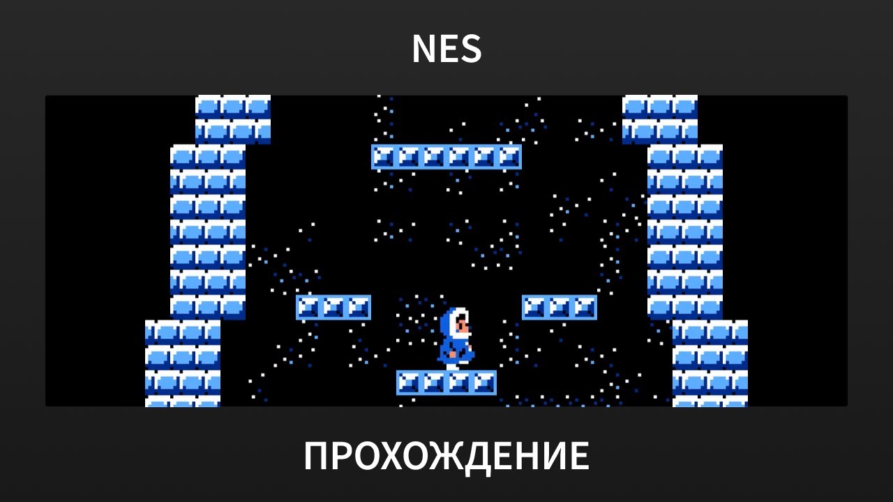 [NES] Ice Climber - Playthrough - YouTube