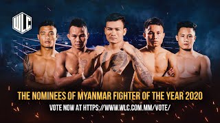 Myanmar Fighter of The Year | ​World Lethwei Awards | Lethwei | Bareknuckle Fight