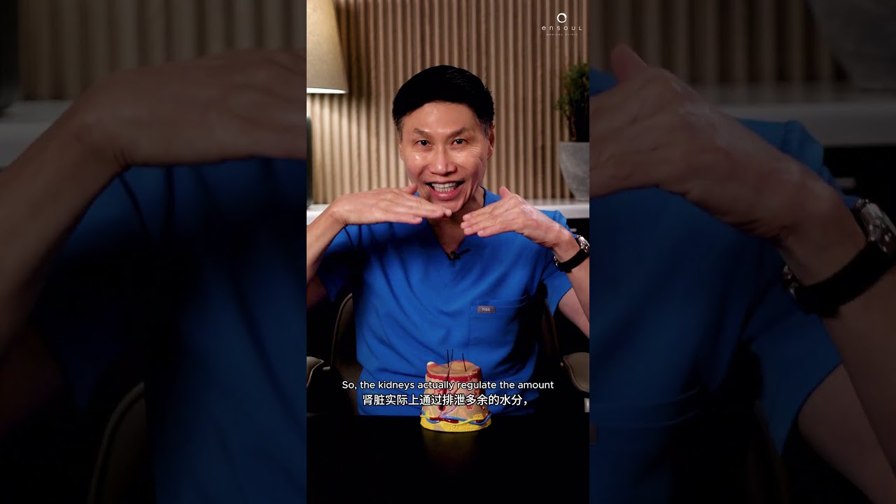 Dr. Thean React: Drinking sea salt to treat acne? | Ensoul Medical Clinic