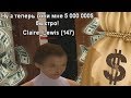 ОБМАНУЛ ДЕВУШКУ НА 5.000.000$ В GTA SAMP!?