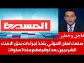 صنعاء تعلن الحوثي يتخذ إجراءات بحق الامناء الشرعيين بعد توقيفهم منذ 3 سنوات