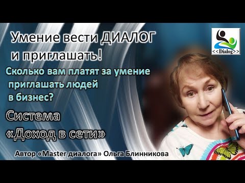 Видео: Вам платят за работу в библиотеке?