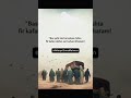 Kahani Khatam|islamic status|islamic quotes #islamicstatus #islamicvideo #sadislamicshorts