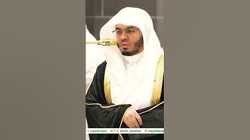 تلاوة خاشعة جداً لفضيلة الشيخ د. ياسر الدوسري || وإن تعدوا نعمة الله لا تحصوها